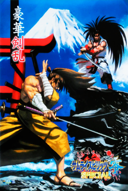 Samurai Shodown V Special™